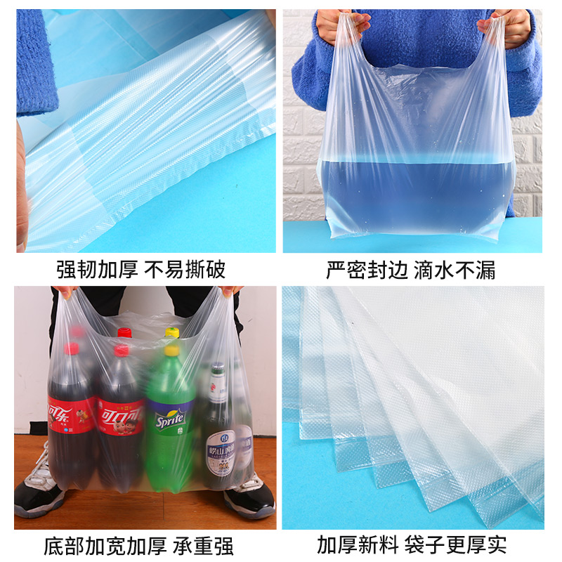 塑料袋红色按斤批方便袋子白色食品袋子定做马夹袋背心袋外卖打包