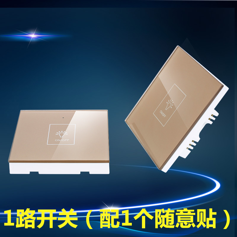 创剑无线遥控关单路型单火线穿墙免布线控香槟金