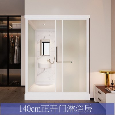 淋浴房一体化集成家用洗澡出租房组装式浴室整体卫生间改造带蹲坑