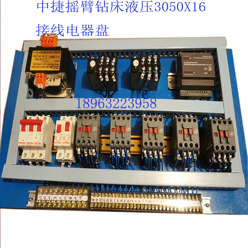 中捷Z0*1Z0配电器箱电气电盘接线中捷摇臂钻床PLC