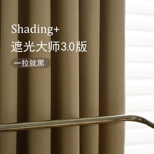 绍兴柯桥客厅卧室轻奢现代简约定制布料 奶油风全遮光窗帘2024新款