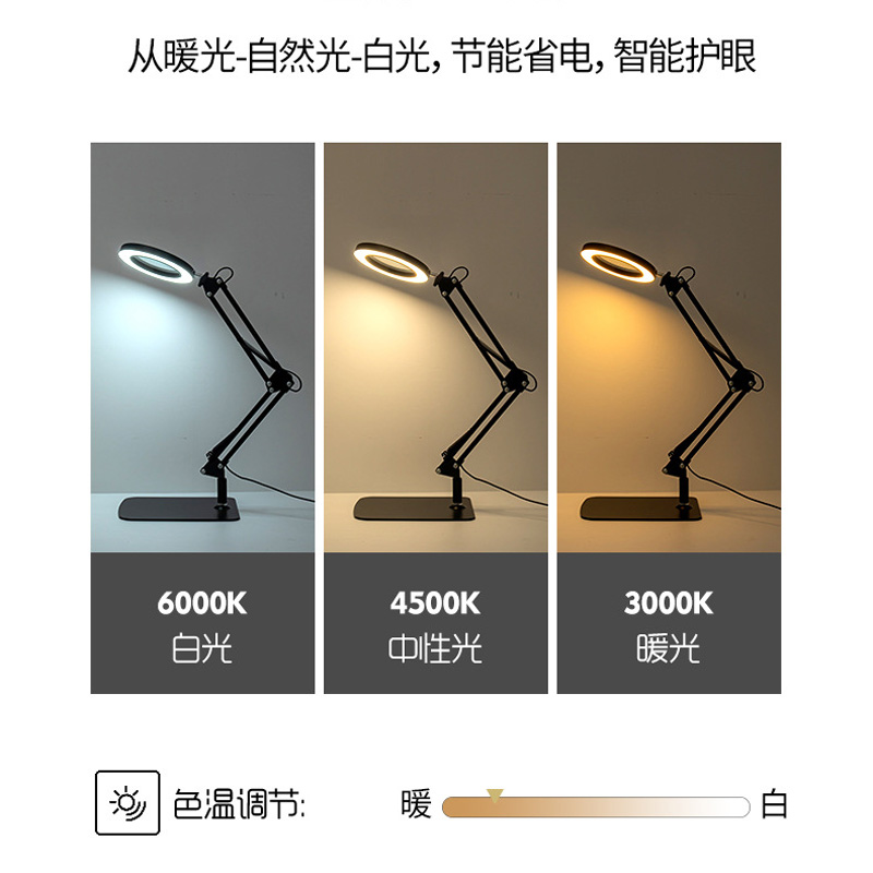 台式放大镜带灯20倍高清美容阅读电子电路板维修用台灯雕刻焊接锡