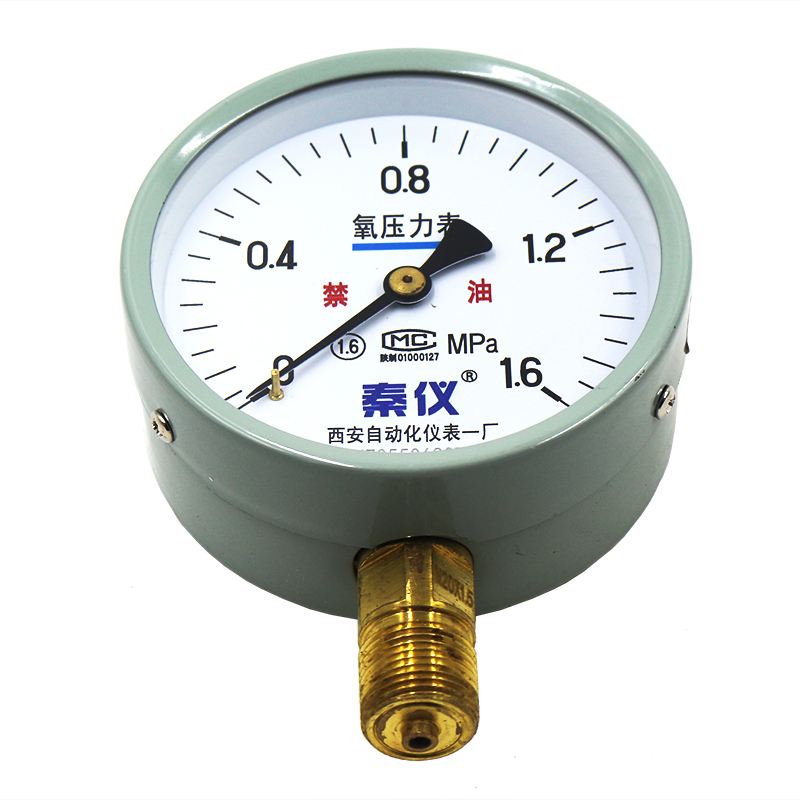 YO100氧气压力表禁油压力表 1.MP西安自动化仪表一厂真空表