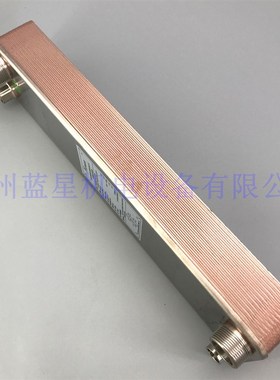 FOWON峰煌换热器F.Q F.   F