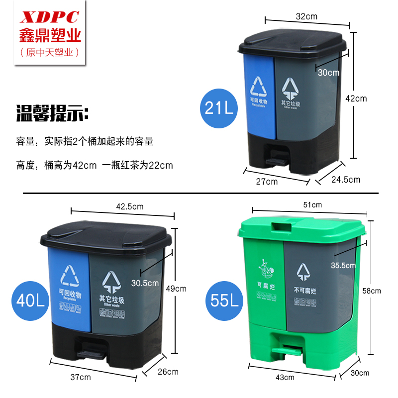 公共场合家用色桶塑料垃圾分类垃圾桶脚踏式可回收干湿厨余有害