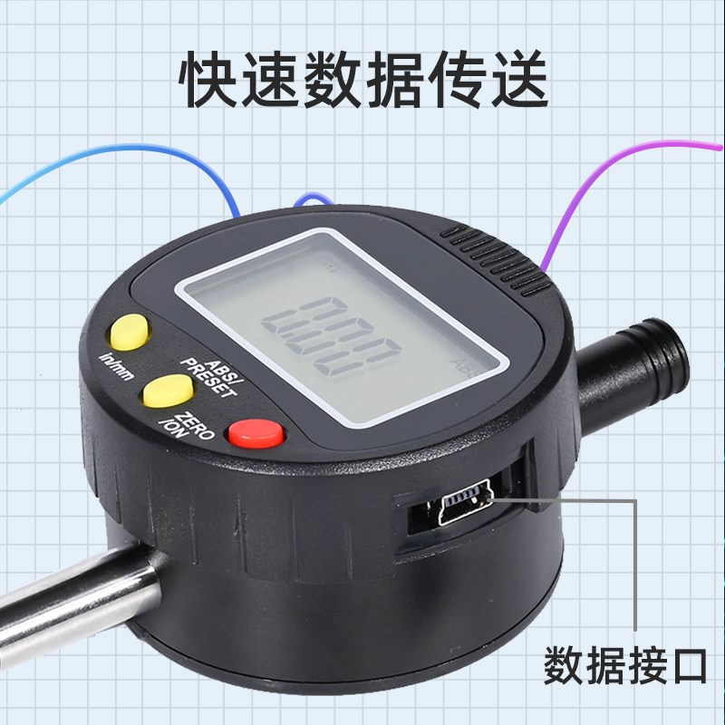 数显百分表数显千分表.7带数据传输输出接电脑PLC