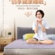 年牌电热毯控定时舒适绒安全螺旋保护水洗碳纤维电褥子