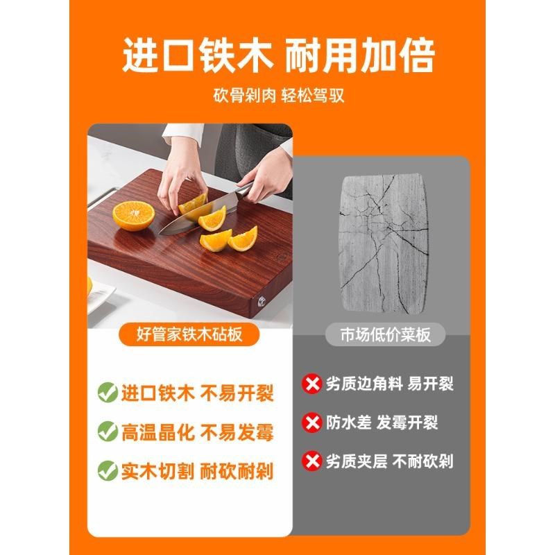 越南铁木砧板菜板正宗特级家用蚬木真实纯切防滑高级耐砍防霉