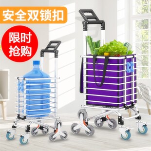 老拖车便携购物车买菜车小拉车手拉车爬楼小推车新款
