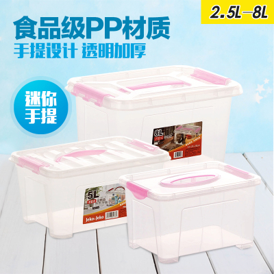 手提式加厚桌面整理盒有盖储物箱透明收纳箱塑料收纳盒子小号包邮