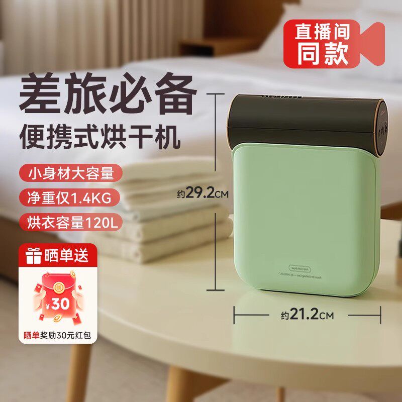 卡蛙折叠干衣机KW-GY04P烘干衣架差旅速干折叠便携干衣盒礼品
