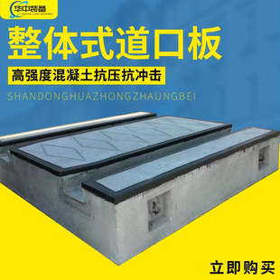 混凝土整体道口板 国标铁路整体道口板 混凝土道口板及配件