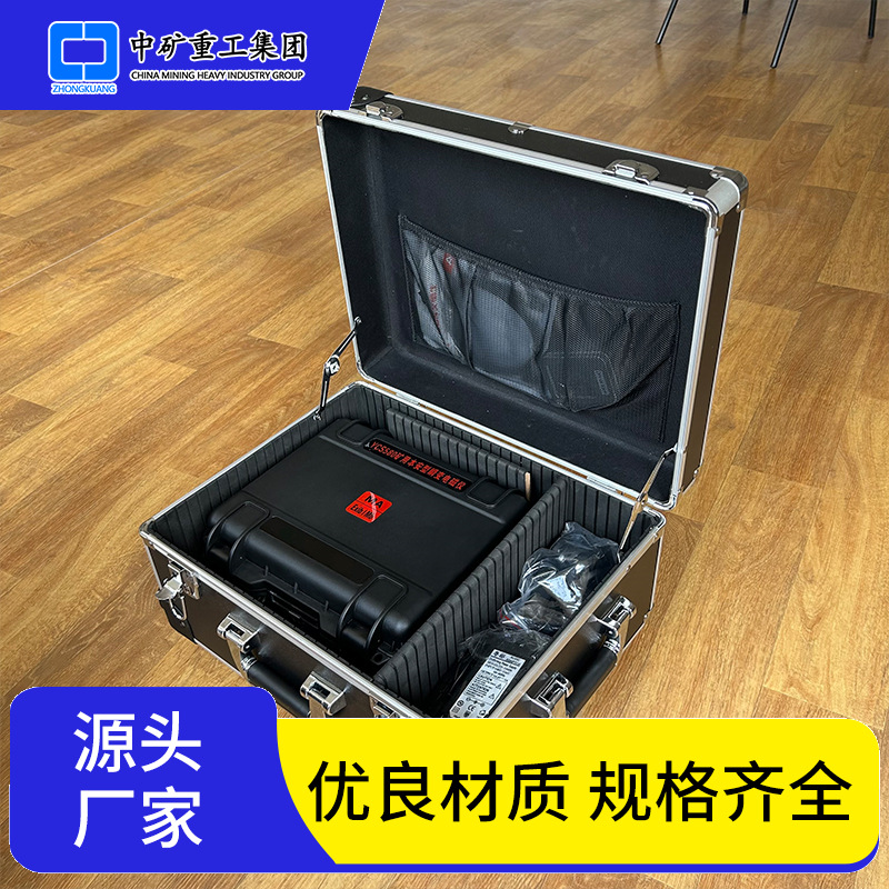 矿山地表做物探探测地下水和采空区瞬变电磁仪 探测200米探测仪