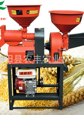 新型筛选碾米粉碎组合家用稻谷细糠打米机玉米小麦粉碎机杂粮