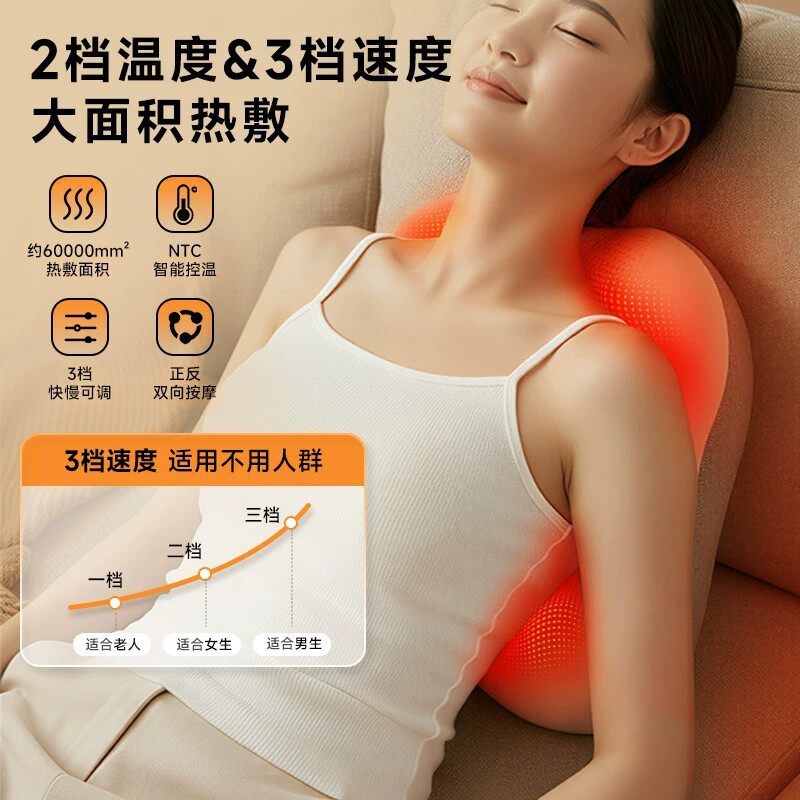 云康宝腰部支撑靠垫颈椎背部肩颈按摩仪热敷护腰按摩枕汽车按摩器