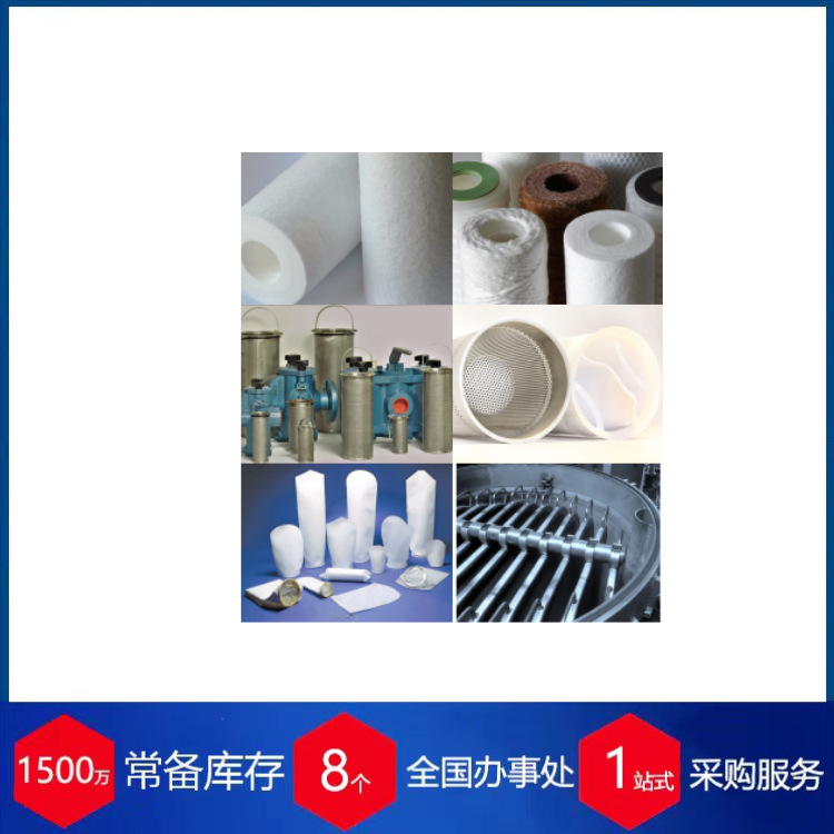 意大利Fluxa Filtri活性炭过滤器,滤芯,大容量滤袋