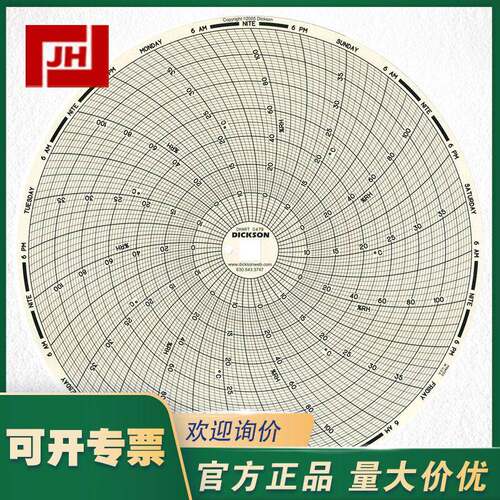 DICKSON记录纸C473/TH8P3用记录纸/C472  DICKSON圆盘记录仪C479
