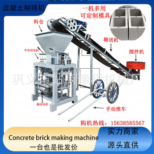 African brick making machine水泥砖机生产线路沿石空心面包砖机