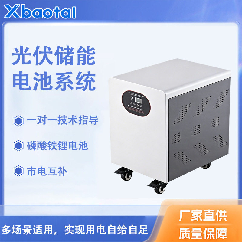 太阳能发电系统家用全套220v一体机光伏板小型户外冰箱应急锂电池