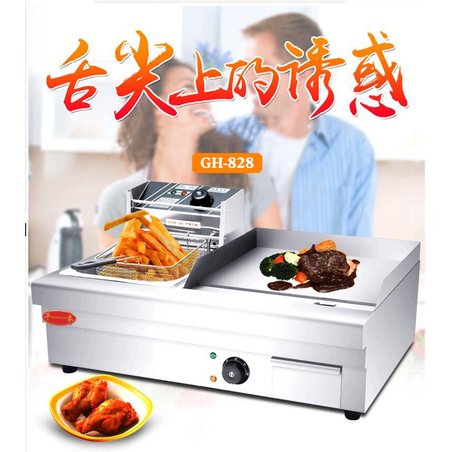 千麦GH-828 商用 半扒半炸电组合炉 炸薯条炸鸡腿煎牛排西厨设备