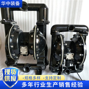 供应FQW30 矿用气动污水泵 K小型风动排沙排污潜水泵