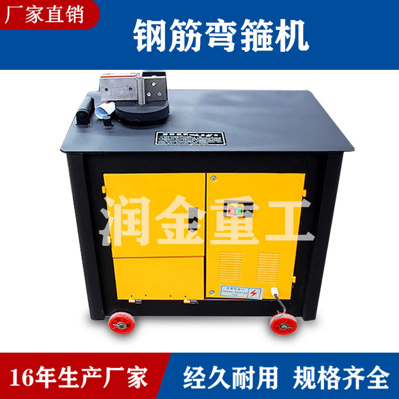 20型全自动数控钢筋弯箍机 全自动  圆钢 螺纹数控弯曲打箍机,五金/工具,弯箍机,淘宝优惠券,粉丝福利购,淘宝优惠卷
