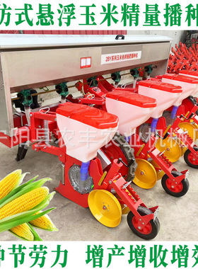 新款气吸式蔬菜播种机空心娃娃菜毛豆精播机新型气吸玉米播种机
