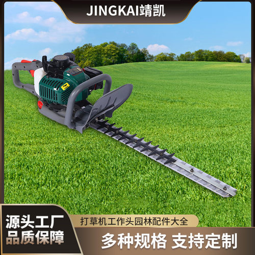 绿篱机汽油茶叶茶树修剪机双刀粗枝剪背负式绿篱剪修枝剪重修