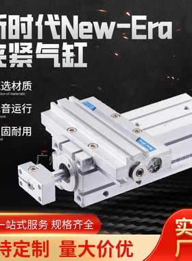 日本新时代New-Era夹紧NOK气缸CTWS-SD25-25-VH 直线扭转气缸原装