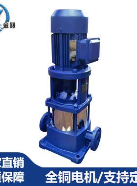 50GDL18-15X5立式管道多级离心泵 大流量高扬程多级管道增压泵