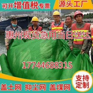 防尘网盖土网2346针建筑工地专用绿色防尘覆盖绿网环保绿化密目网