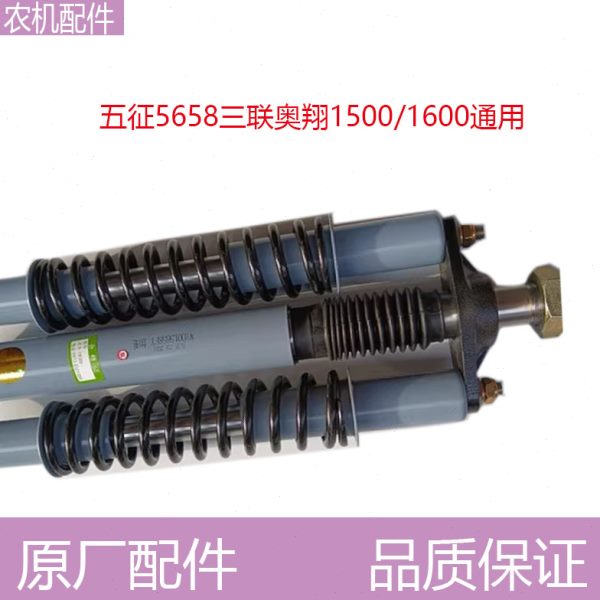 五征奥翔1600农用三轮车原车配件前减震器5658FT加重/5658TA-1型