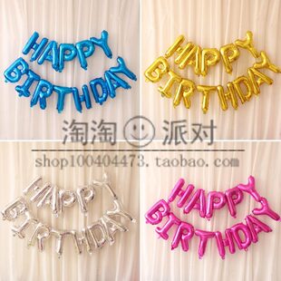 饰品 仿美瘦体气球可悬挂生日快乐字母铝膜气球周岁儿童生日派对装