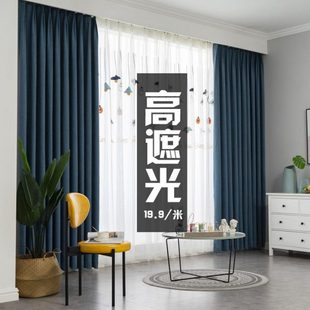 窗帘成品遮光布窗纱北欧简约现代客厅卧室飘窗网红少女 2020新款