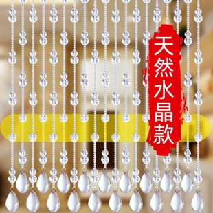 饰免打孔挂帘子 水晶葫芦珠帘卧室门帘隔断玄关过道客厅餐厅阳台装