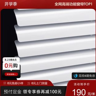 卫生间厨房浴室遮光升降卷帘定制 lovhome免打孔百叶窗帘铝合金