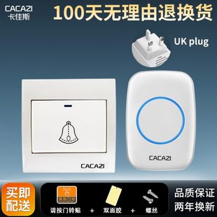 防水 英规无线门铃家用智能大板门铃门钟防水遥控电子一拖二英式