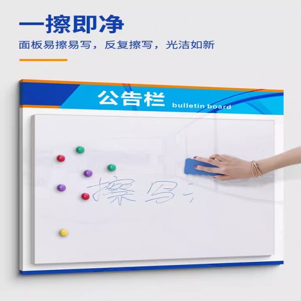 磁吸公告栏展示板亚克力卡槽物业宣传栏公示牌企业公司展示板定制