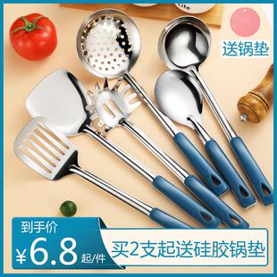 不粘锅炒勺汤勺漏勺煎铲铲子厨具 不锈钢锅铲家用炒菜铲子厨具套装