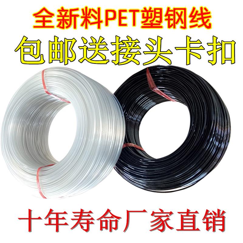 塑钢线大棚线托幕线温室大棚支撑线压膜线百香果葡萄架高强度拉线
