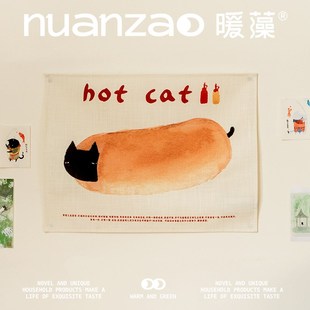 暖藻&张乐陆么么黑 卡通墙面背景布氛围感露营装饰挂布咖啡店挂毯