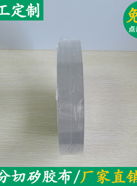 散热分切导热矽胶布 灰色.*2mm导热绝缘耐高温.