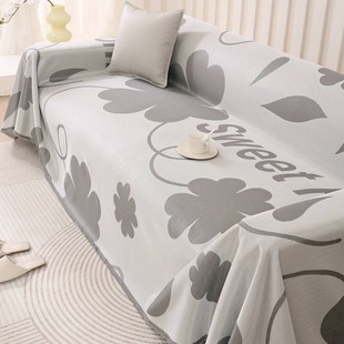 冰丝面料盖巾夏季恒温凉夏季夏天沙发坐垫子田园卉罩子布