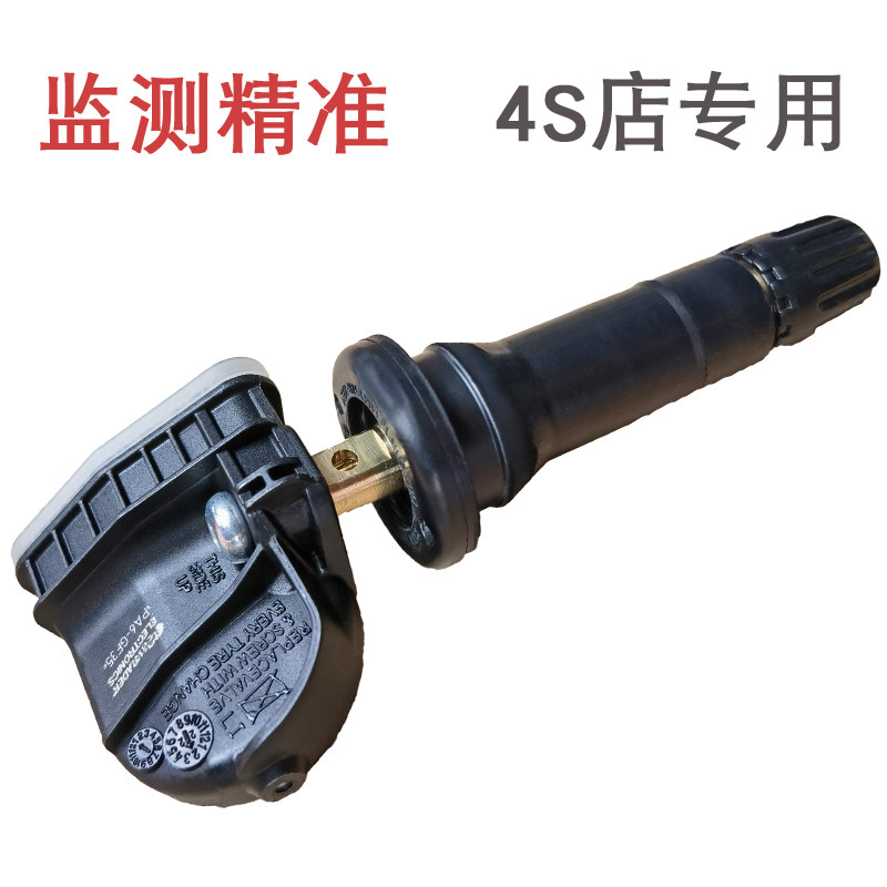 适配长城哈弗胎压传感器大狗f 赤兔神兽胎压监测器,汽车用品/电子/清洗/改装,胎压监测,淘宝优惠券,粉丝福利购,淘宝优惠卷