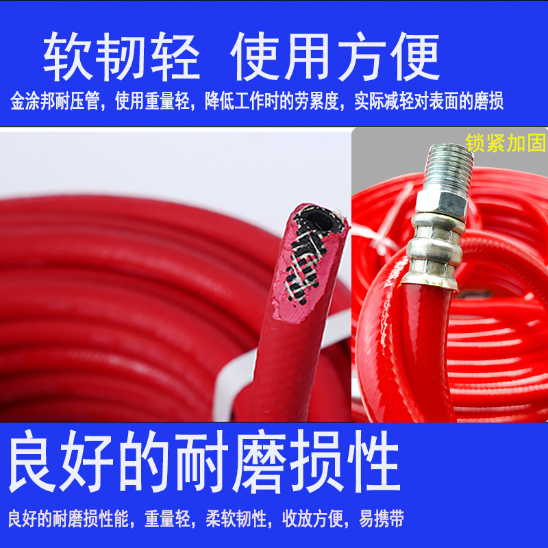 气管mm真石漆专用软管层网耐压防爆高温空压机外墙高压管喷枪