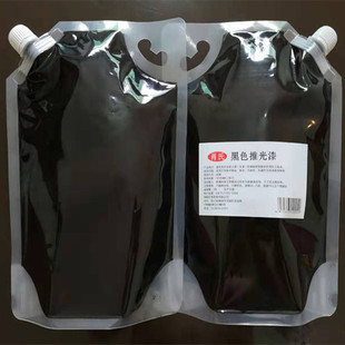 黑色推光漆生漆土漆精制黑色漆漆器漆画棺材用黑漆盖面漆乌黑发亮