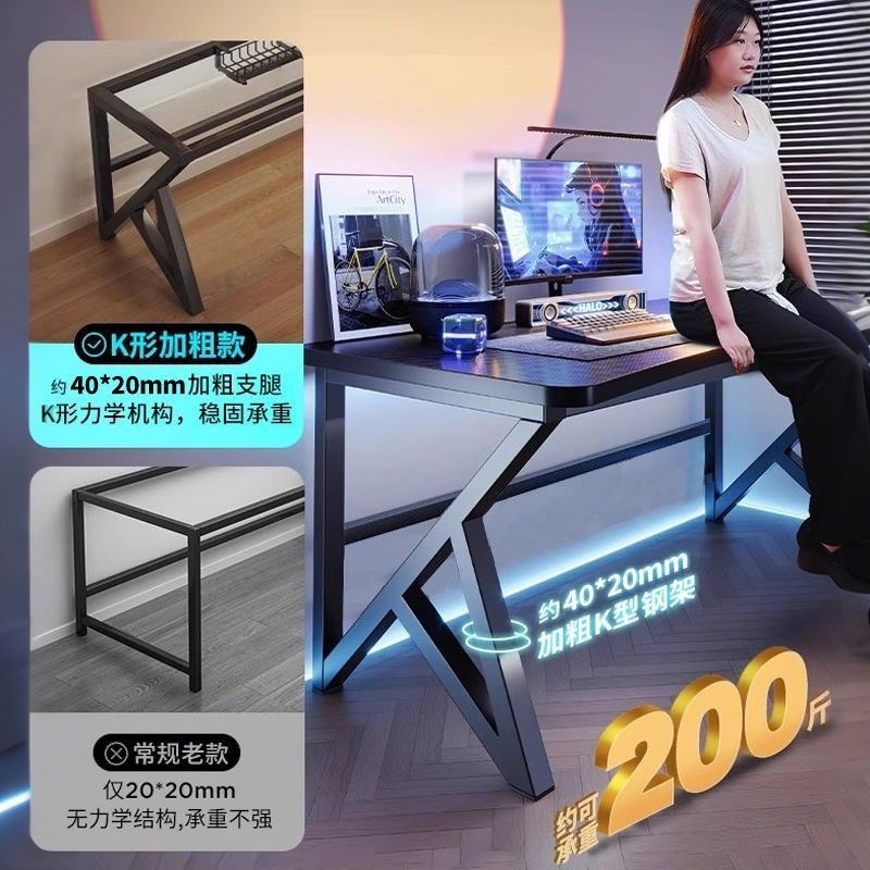 电竞桌家用台式电脑桌卧室简约工作台学习书桌出租房加固办公桌