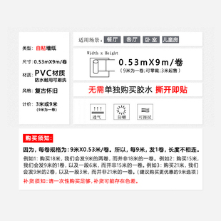 复古砖头墙纸自粘砖纹墙纸立体自红砖宿舍改造砖墙装饰墙壁纸