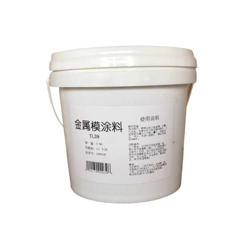 重力低压铸造涂料TL9 促进铸件表面光滑 铁模涂料