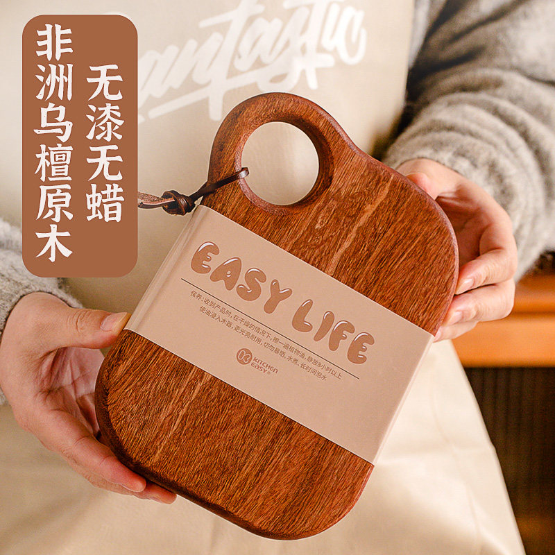 澳洲乌檀木宝宝辅食砧板切水果迷你小菜板实木面包牛排